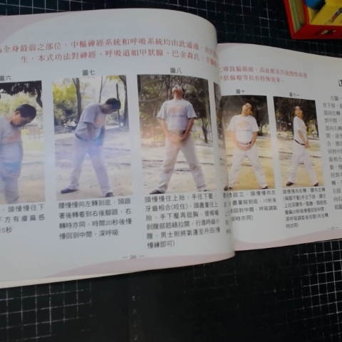 觀看圖片2