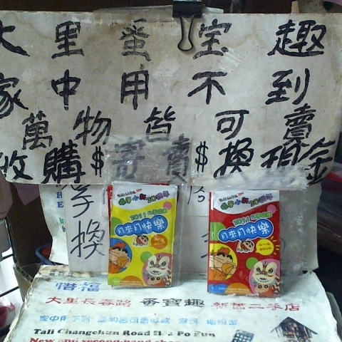 進入明細