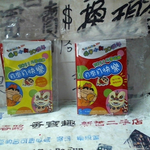 觀看圖片2