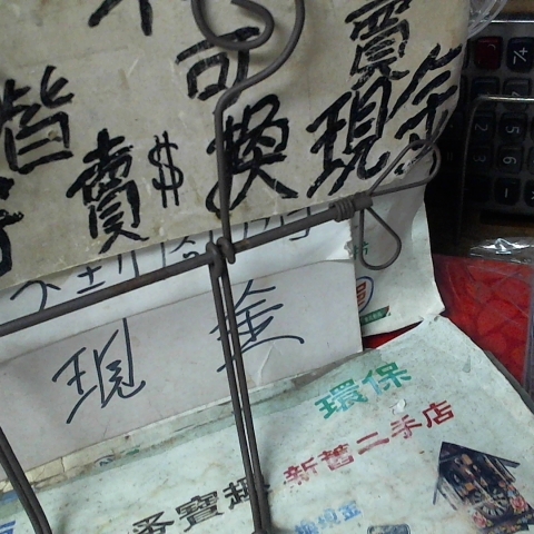 觀看圖片3