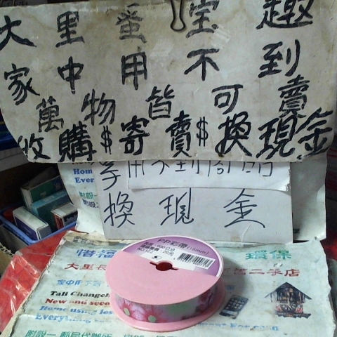 觀看圖片1