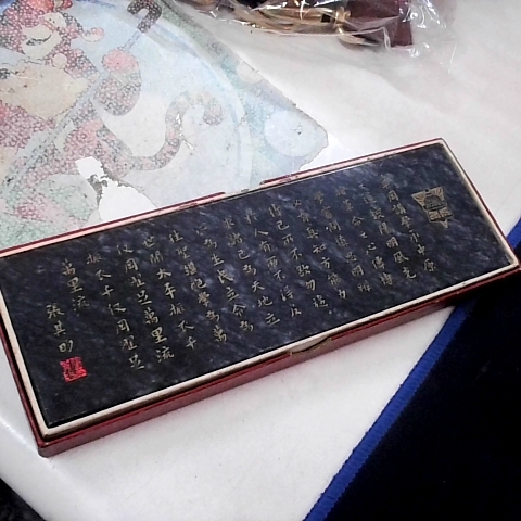 進入明細