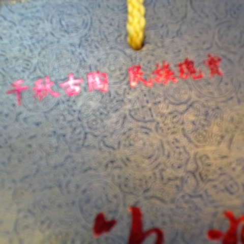 觀看圖片4