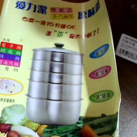 觀看圖片2
