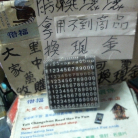 進入明細