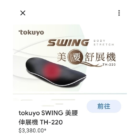 觀看圖片4