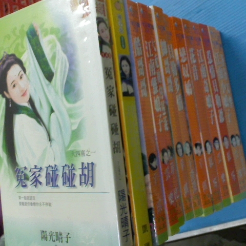 進入明細