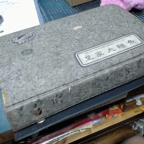 進入明細