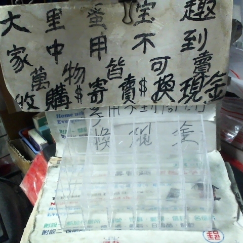 觀看圖片1