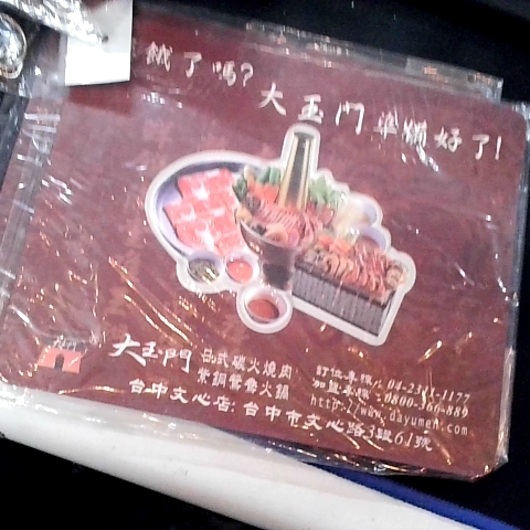 觀看圖片1