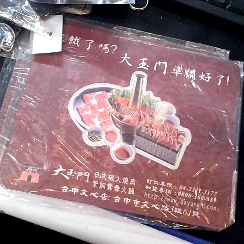 觀看圖片3