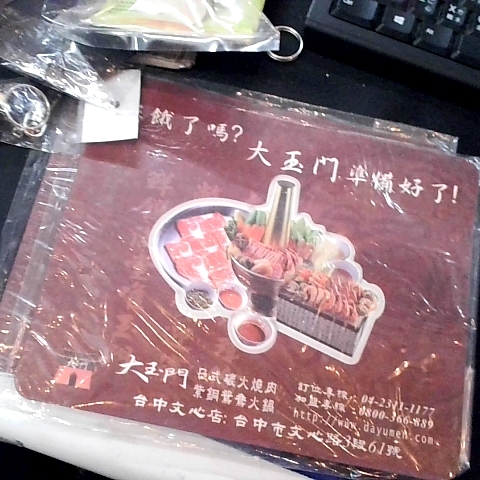觀看圖片4