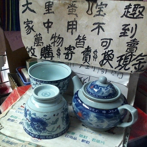 進入明細