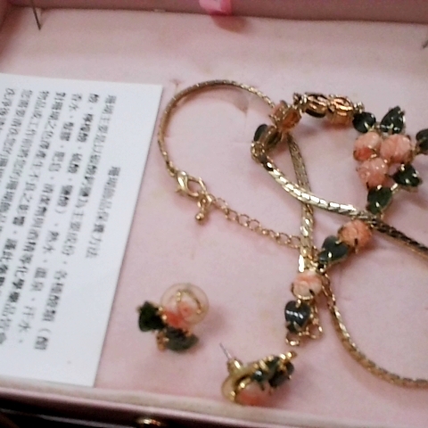 進入明細