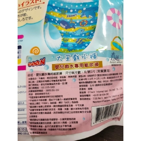 觀看圖片3