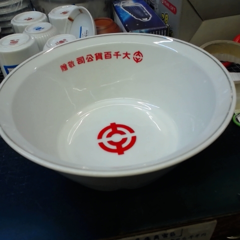 觀看圖片1