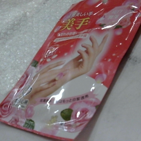 進入明細