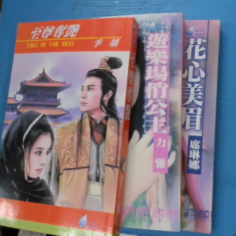 進入明細