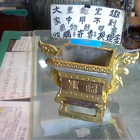 觀看圖片1