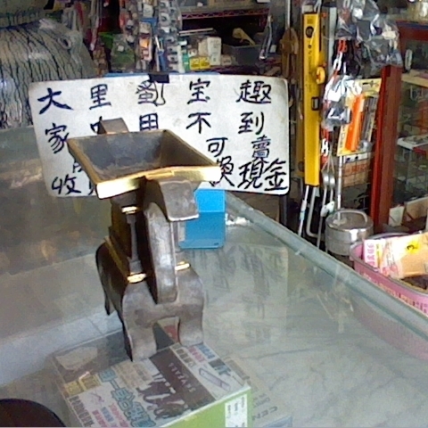 觀看圖片2