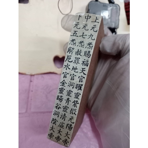 進入明細