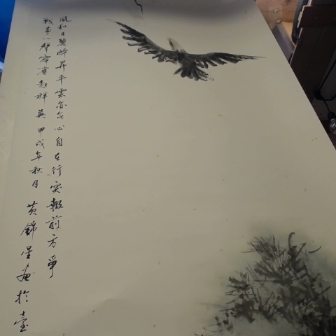 進入明細