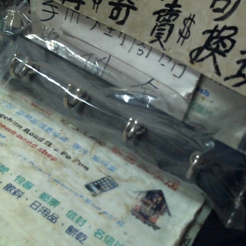 進入明細