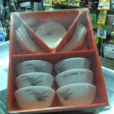 進入明細