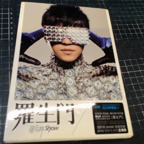 進入明細
