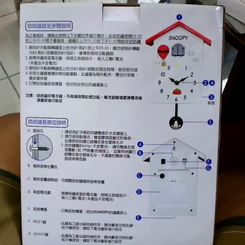 觀看圖片3
