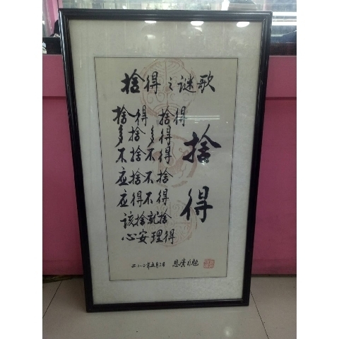 進入明細