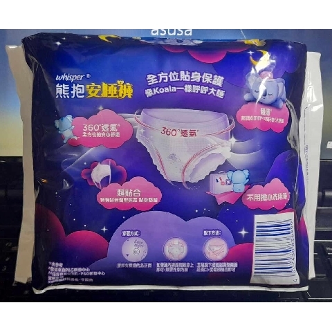 觀看圖片2