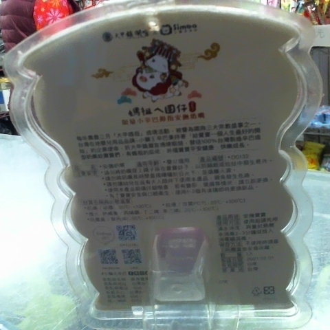 觀看圖片2
