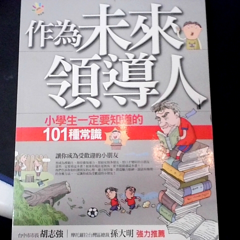 觀看圖片2