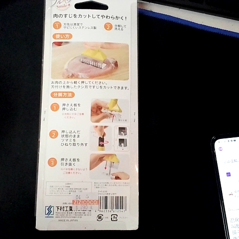 觀看圖片4