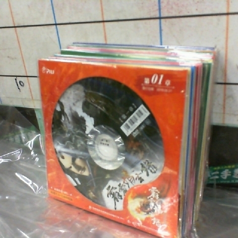 進入明細