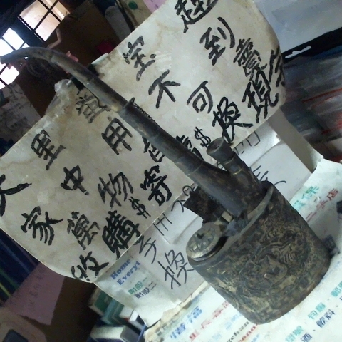 進入明細