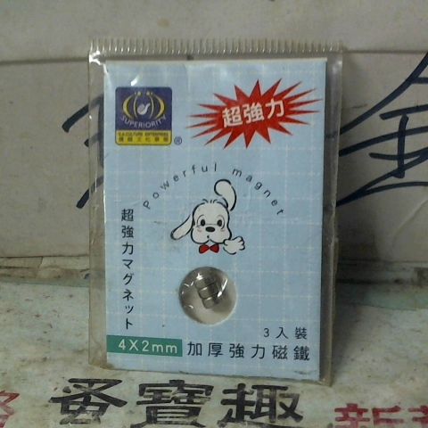 觀看圖片2