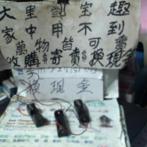 進入明細