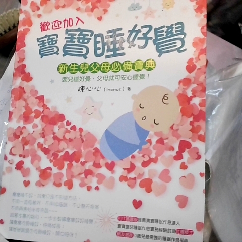 觀看圖片2