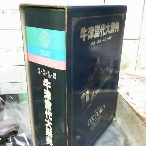 觀看圖片2