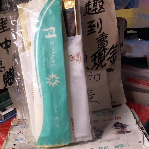 進入明細