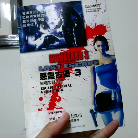 進入明細