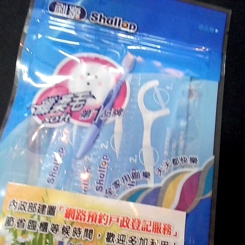 觀看圖片3