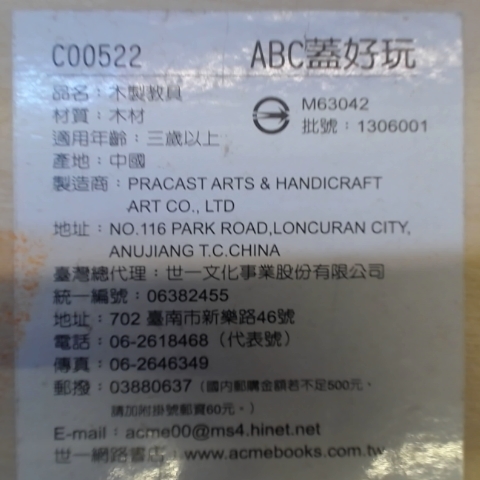 觀看圖片2