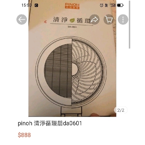 觀看圖片4