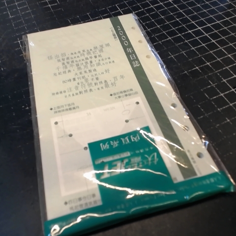 進入明細
