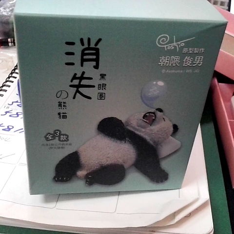 觀看圖片1