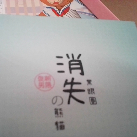 觀看圖片2