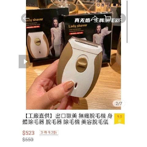 觀看圖片4